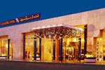 Movenpick Heliopolis Hotel فندق موفنبيك مصر الجديدة